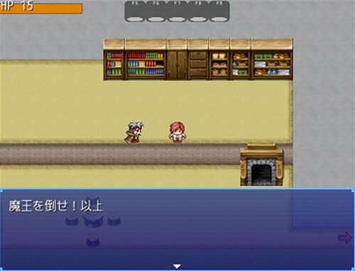 赤髪の勇者の冒険 Game Screen Shot3