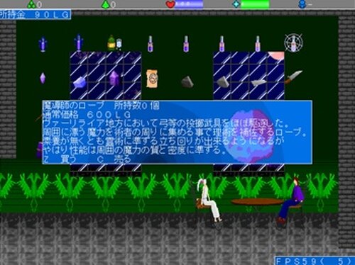 狂人達の晩餐会～剣の嘆き～ Game Screen Shot5