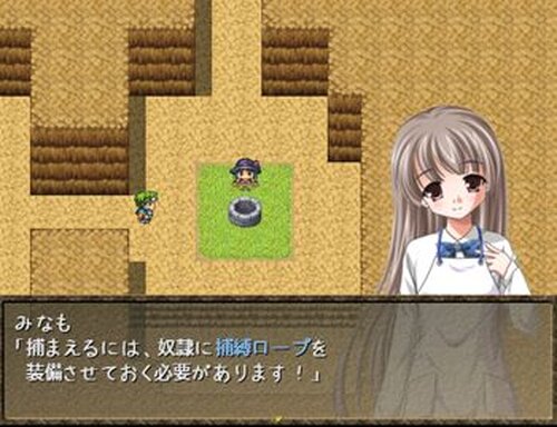 奴隷商人物語 Game Screen Shot2