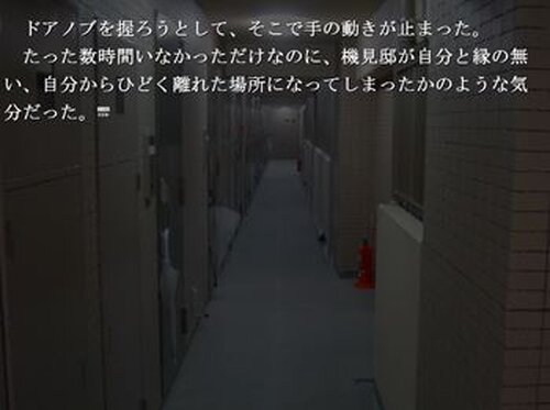 アルティメット・ノベル・ゲーム・ギャラクティカ　 ～第二章 Game Screen Shot4