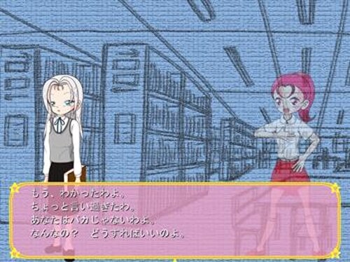 変身少女こころウイスター０２ Game Screen Shot3