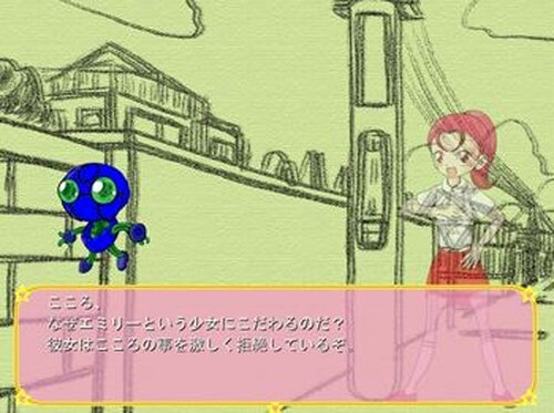 変身少女こころウイスター０２ Game Screen Shot4