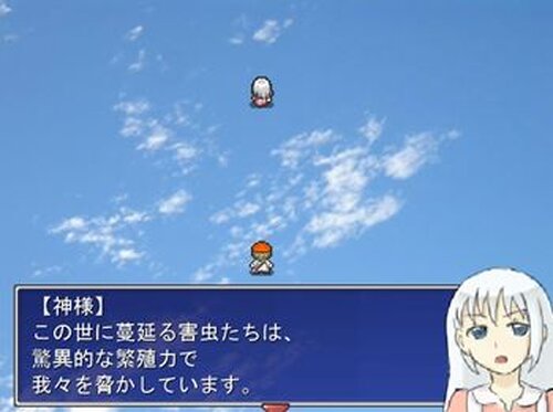 殺虫クエスト（仮） Game Screen Shot2