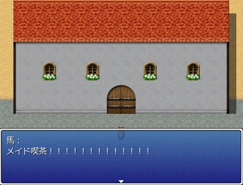 冥土へGO!!! Game Screen Shot1