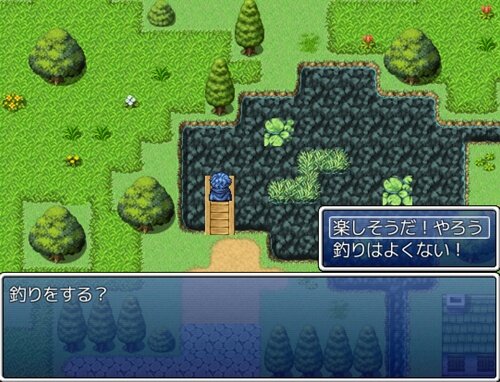 中二病と妖精とフラグ Game Screen Shot1