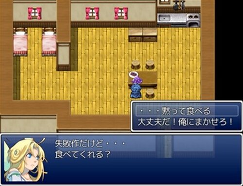 中二病と妖精とフラグ Game Screen Shots