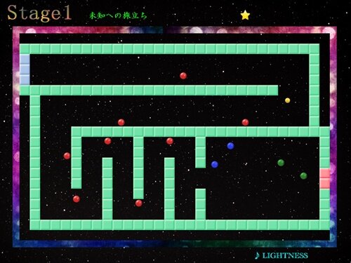 UFOガール Game Screen Shot1