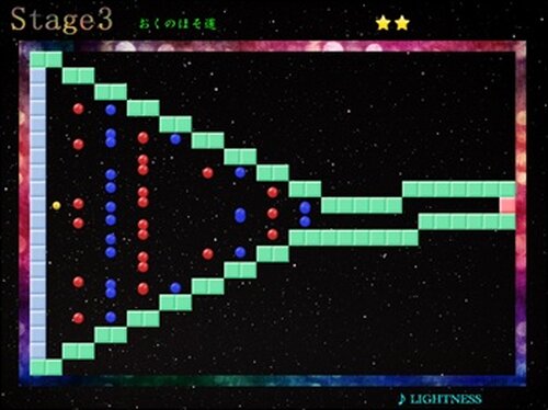 UFOガール Game Screen Shot4