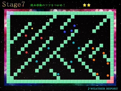 UFOガール Game Screen Shot5