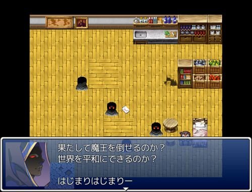 村の仮面ヒーロー ゲーム画面