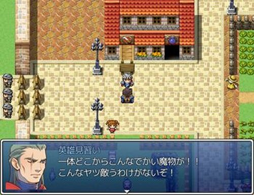 村の仮面ヒーロー Game Screen Shots