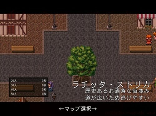 鬼ごっこ・オブ・ザ・デッド Game Screen Shot3