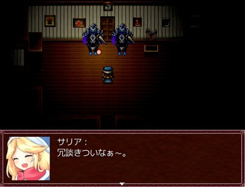 竜神の屋敷ver.1.02 Game Screen Shot