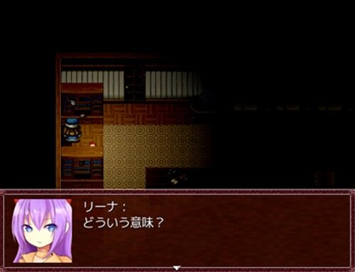 竜神の屋敷ver.1.02 Game Screen Shot4