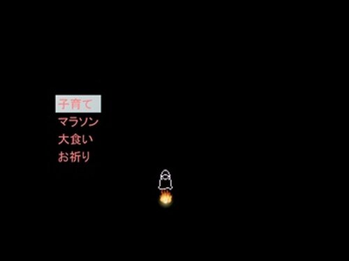 蜘蛛となめくじと狸 Game Screen Shot2