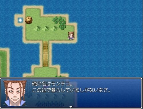 Issyun Quest Game Screen Shot1