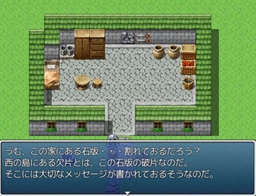 Issyun Quest Game Screen Shot2