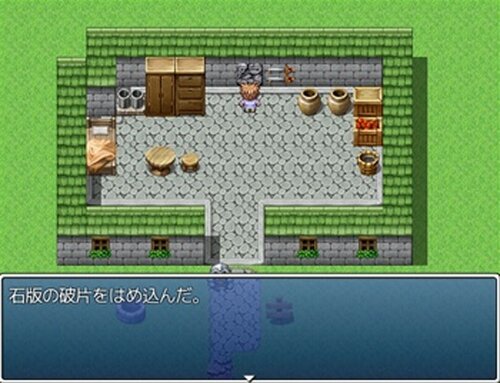 Issyun Quest Game Screen Shots