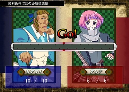 ひんじゃく姫 Game Screen Shots