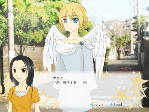 婚活★HERO Game Screen Shot1