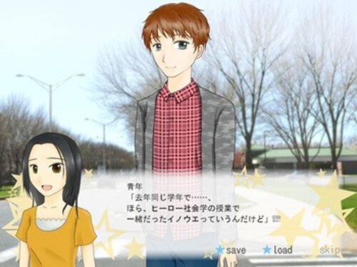 婚活★HERO Game Screen Shot4