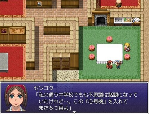 セブンスパーティー～ロストナンバー～ Game Screen Shot