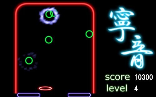 neon Game Screen Shot