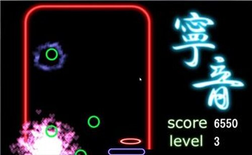 neon Game Screen Shots