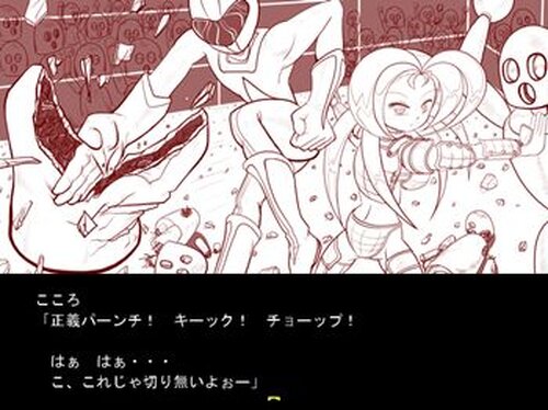 変身少女こころウイスター０３ Game Screen Shot4