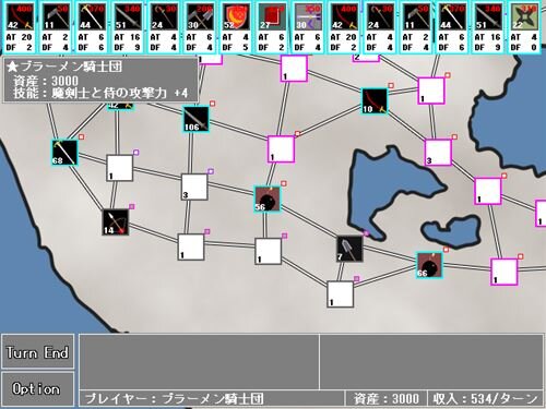 あきかぜのマホウ Game Screen Shot