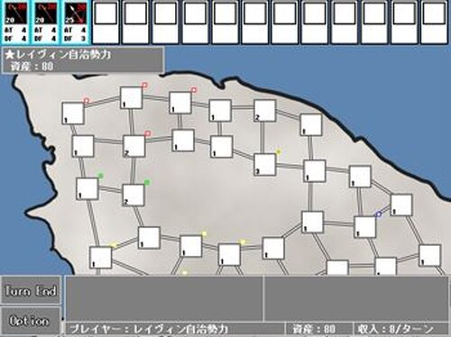 あきかぜのマホウ Game Screen Shot2