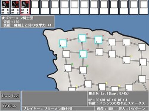 あきかぜのマホウ Game Screen Shots