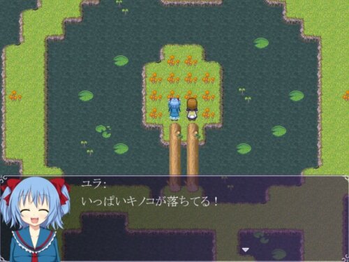 お嬢様物語・花 Game Screen Shot