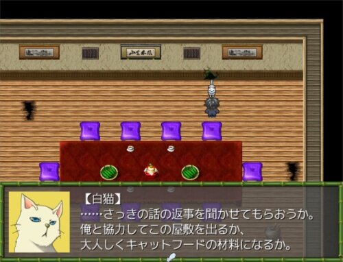 猫座敷 Game Screen Shot1