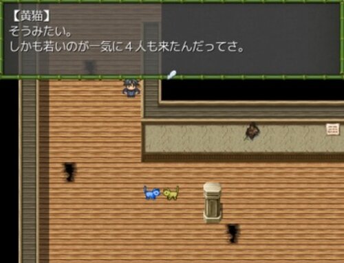 猫座敷 Game Screen Shot3