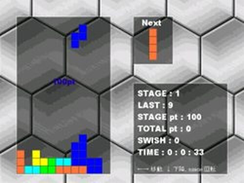 Swish Game Screen Shots