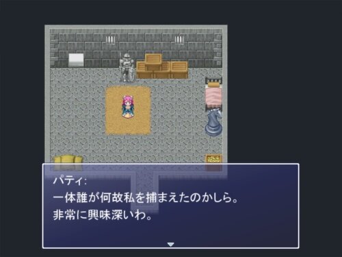 新お嬢様物語 Game Screen Shot1