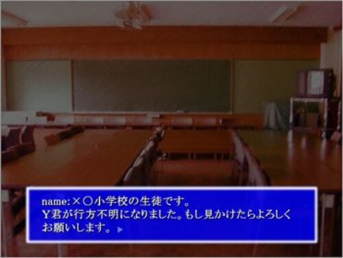 健二と異境の校舎 Game Screen Shot4