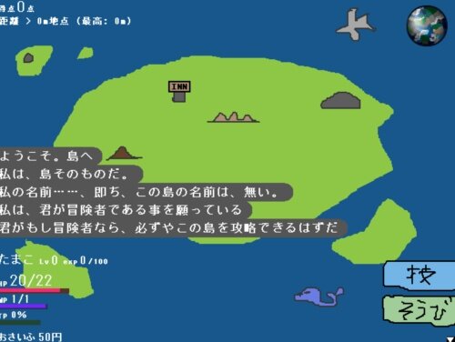 ライヂング☆スター・レジェンド RETURNS ゲーム画面