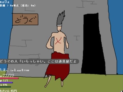 ライヂング☆スター・レジェンド RETURNS Game Screen Shot4