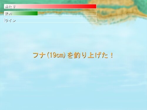 サカナカサ物語 Game Screen Shot