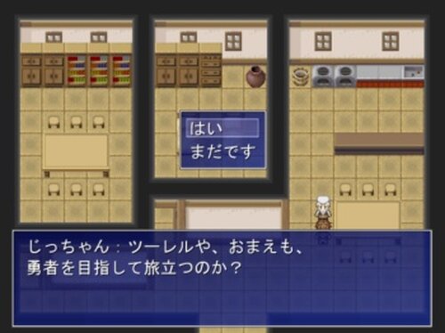 サカナカサ物語 Game Screen Shot2