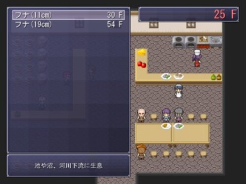 サカナカサ物語 Game Screen Shot4