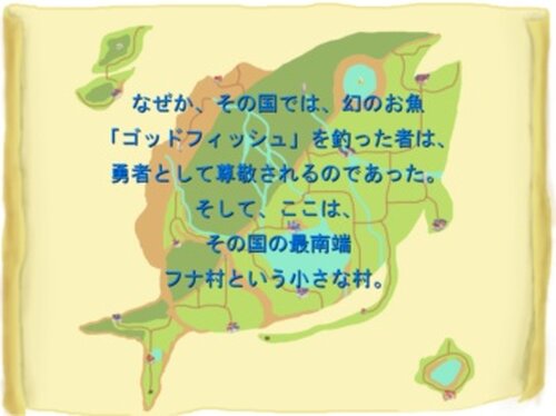 サカナカサ物語 Game Screen Shots