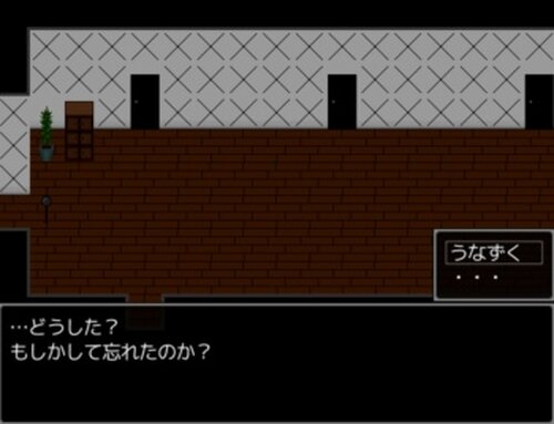 バースディ・プレゼント Game Screen Shot2