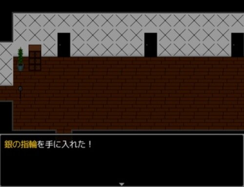 バースディ・プレゼント Game Screen Shot3