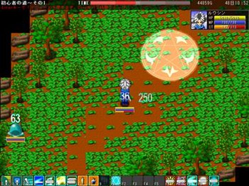 GRAND MASTER Game Screen Shot3