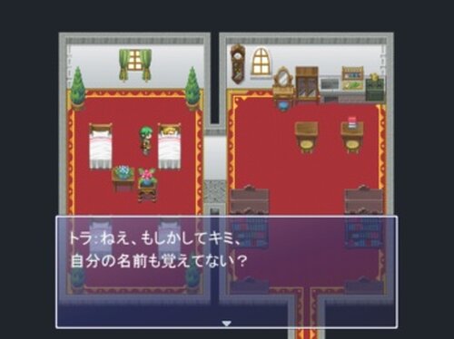 名無しのイグジスト　- no name EXIST - お試し版 Game Screen Shot2