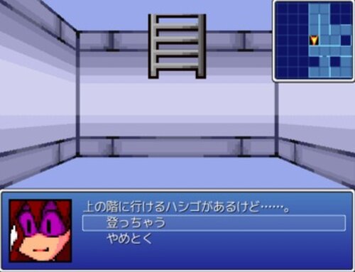怪傑バイオレット ～機械貴族マガマガ～ Game Screen Shot3