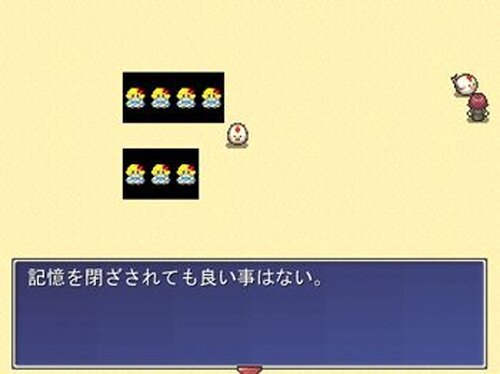 AKARI Game Screen Shot4